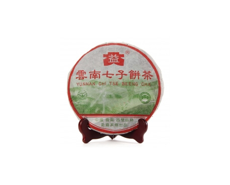 普格普洱茶大益回收大益茶2004年彩大益500克 件/提/片